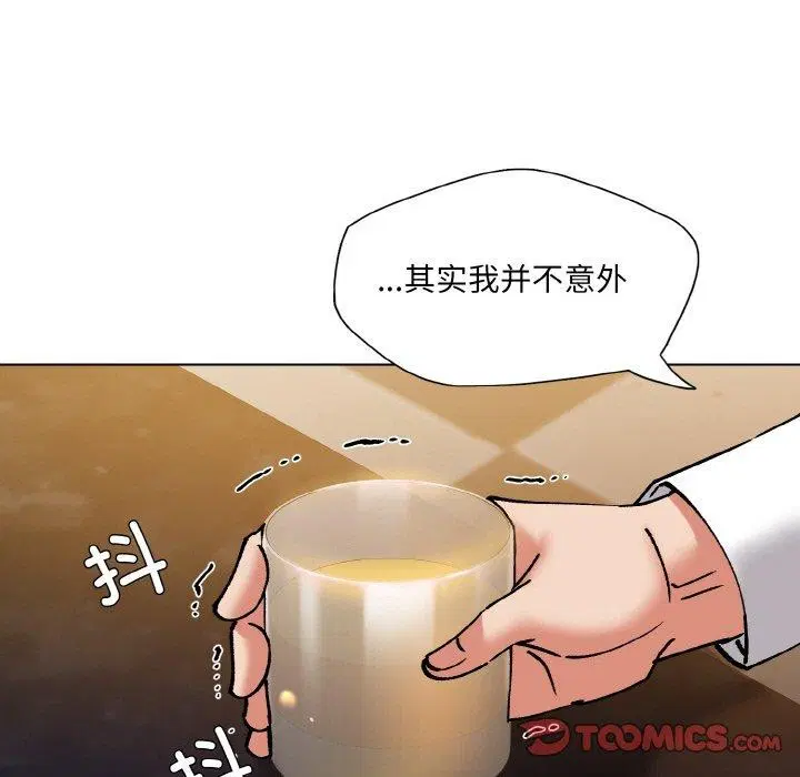 第136話