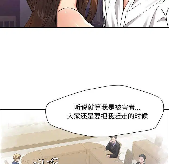 第137話
