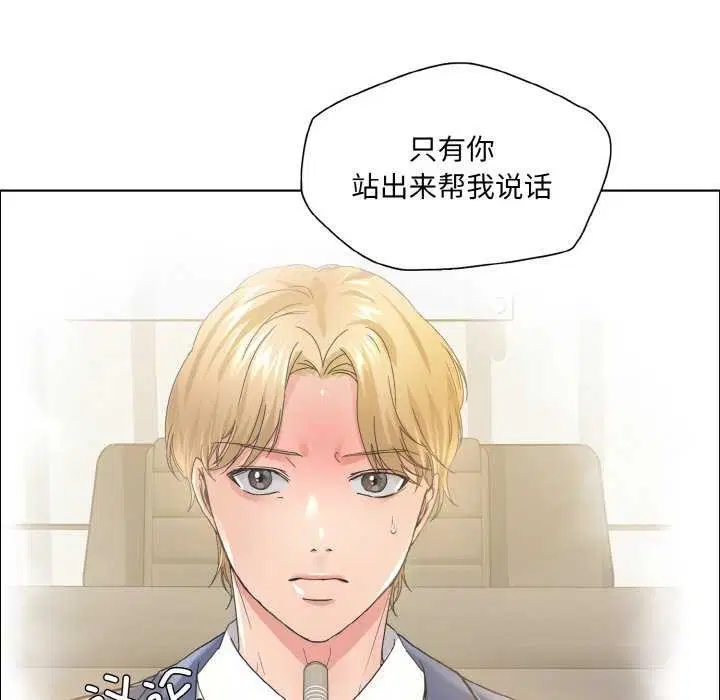 第137話