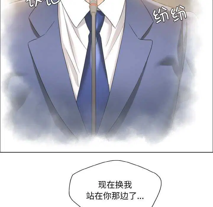 第137話