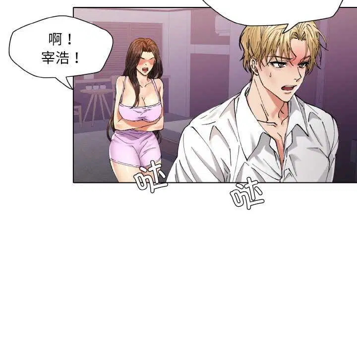 第137話
