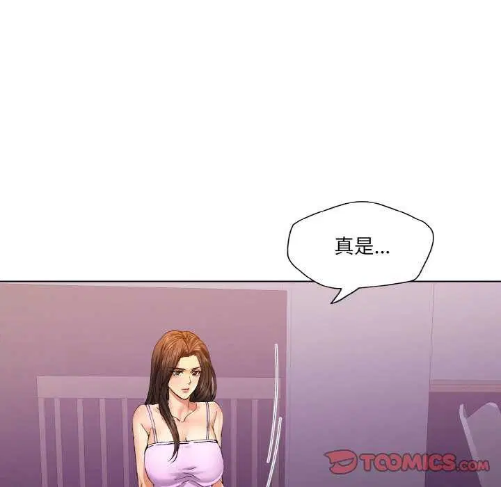 第137話