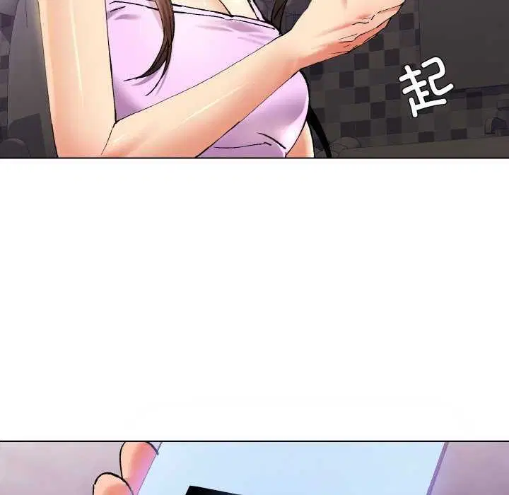 第137話