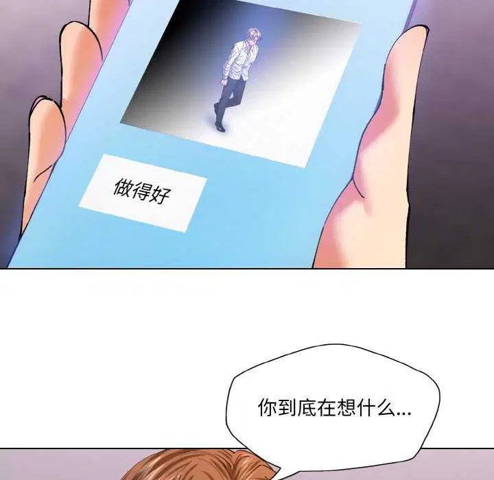第137話