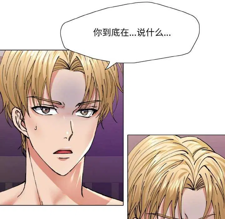 第137話