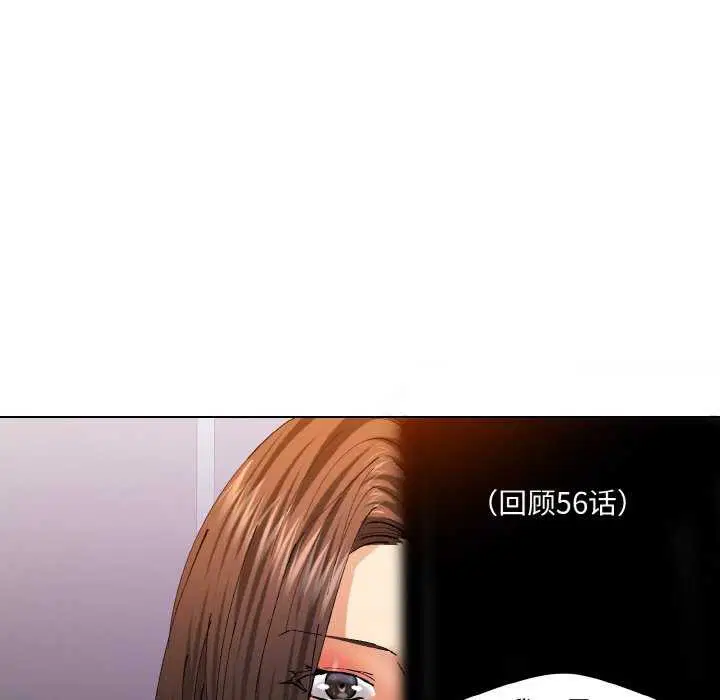 第137話