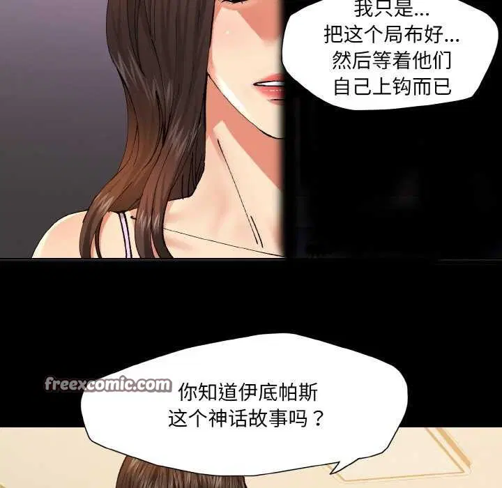 第137話