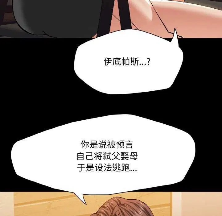 第137話
