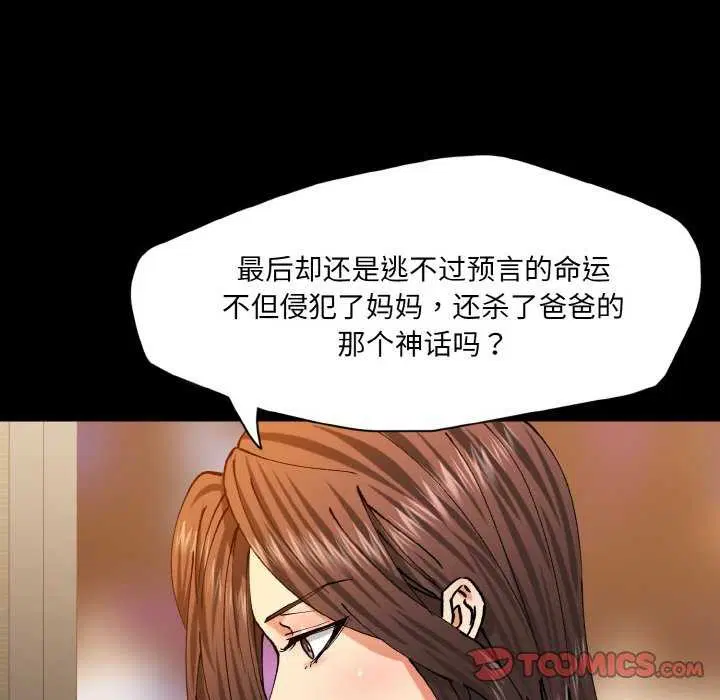 第137話