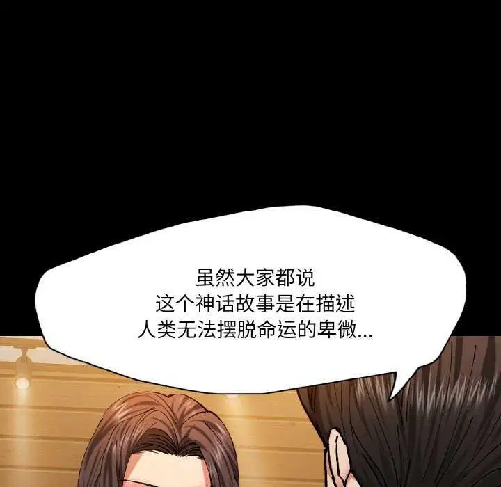 第137話