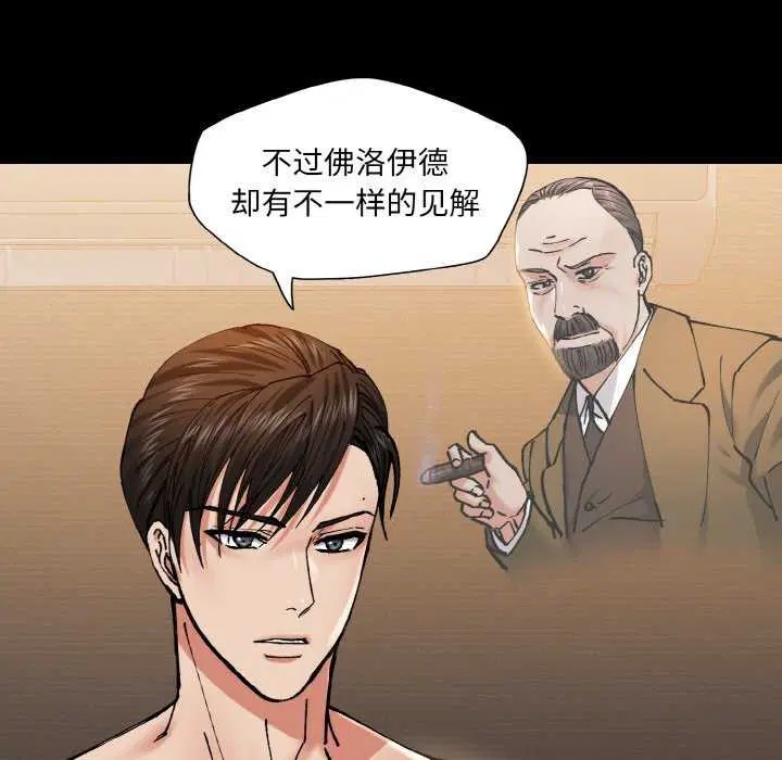 第137話