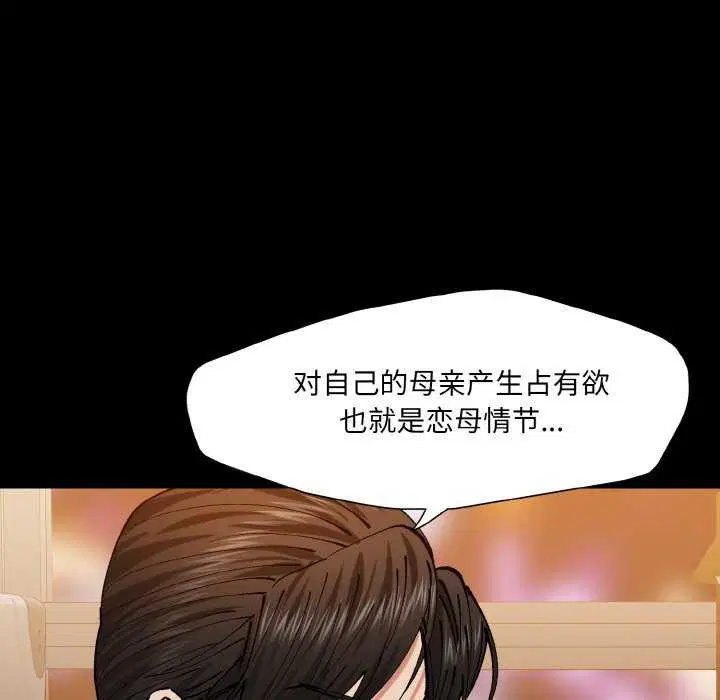 第137話