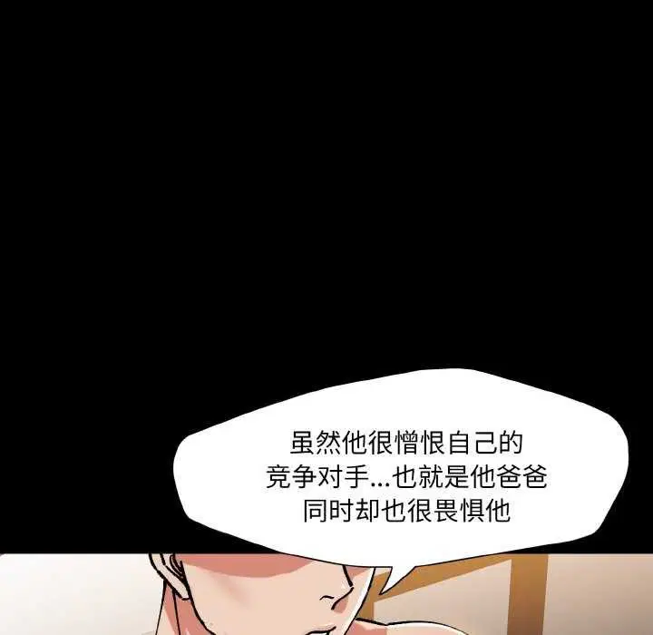 第137話