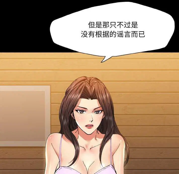 第137話