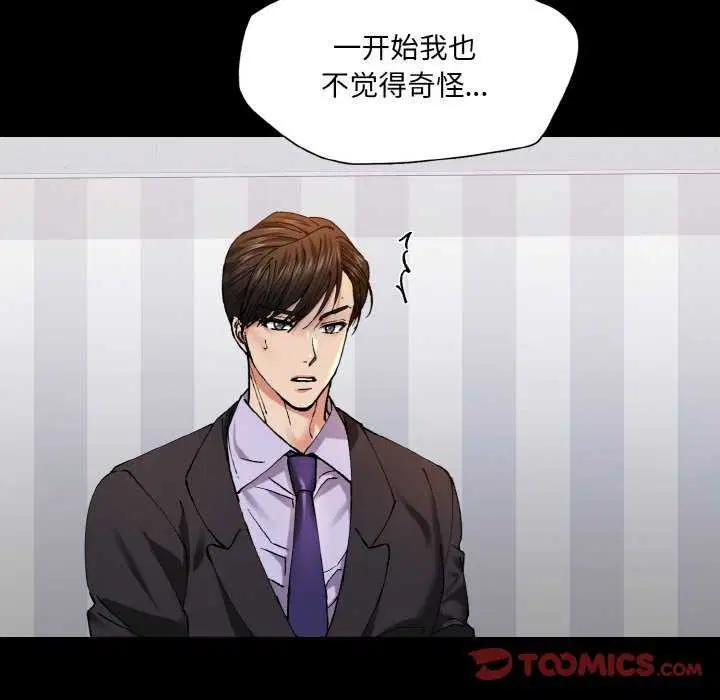 第137話