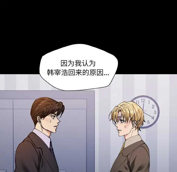 第137話