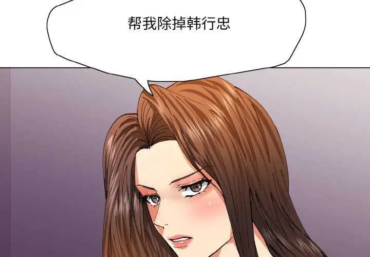 第137話