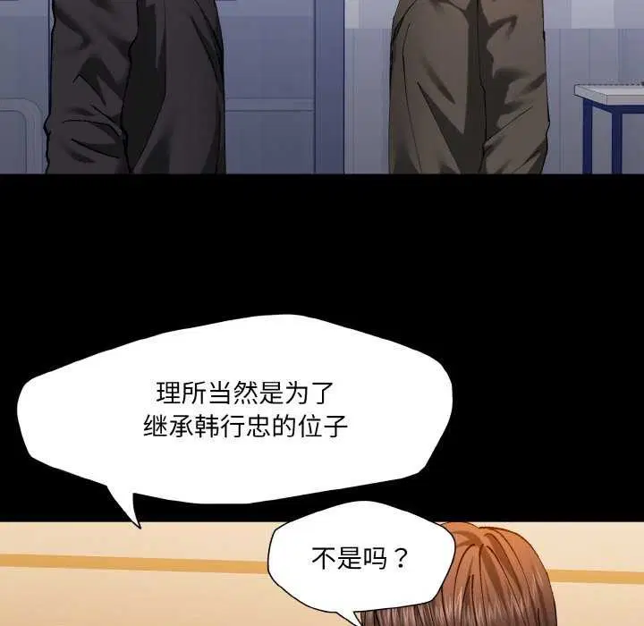 第137話