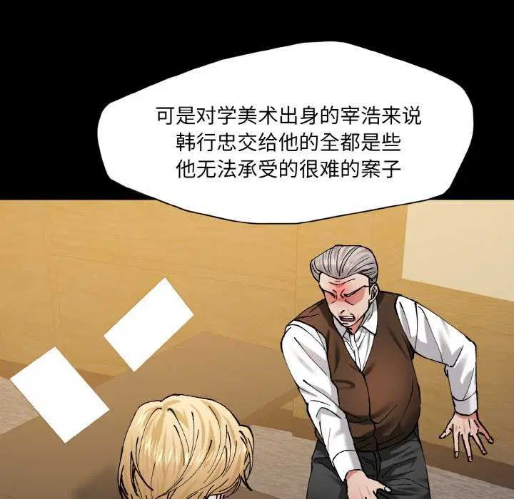 第137話