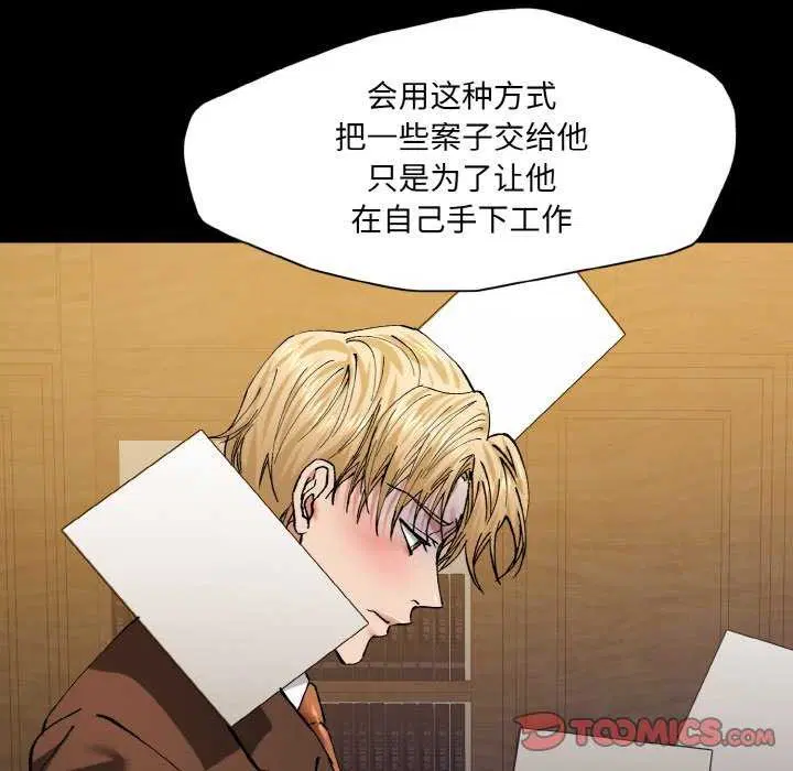 第137話