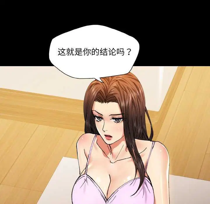 第137話