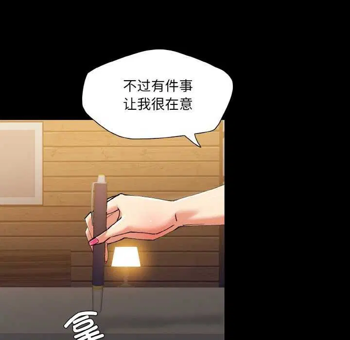 第137話