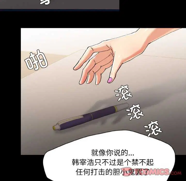 第137話
