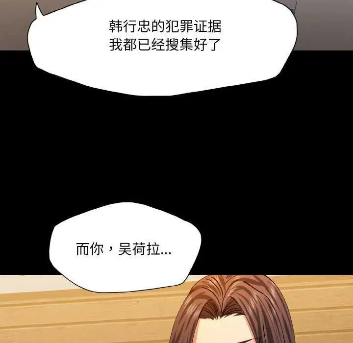 第137話