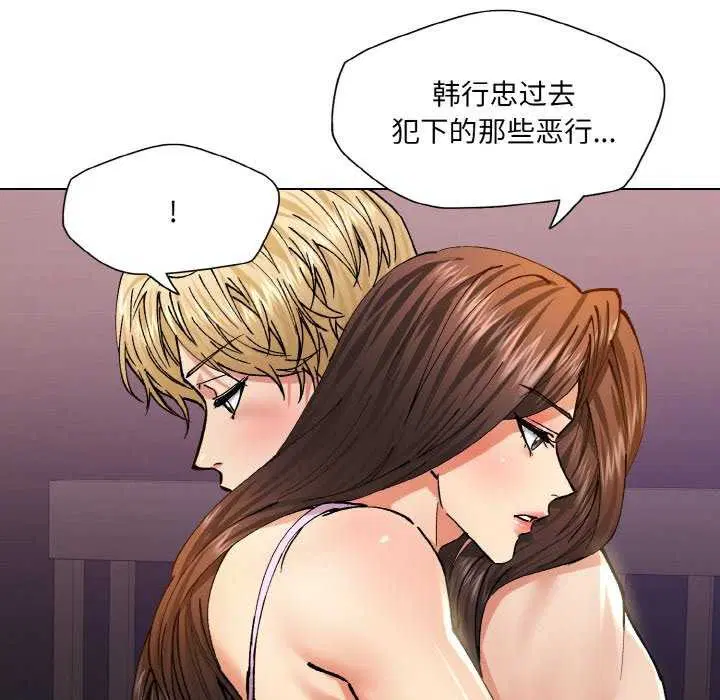 第137話