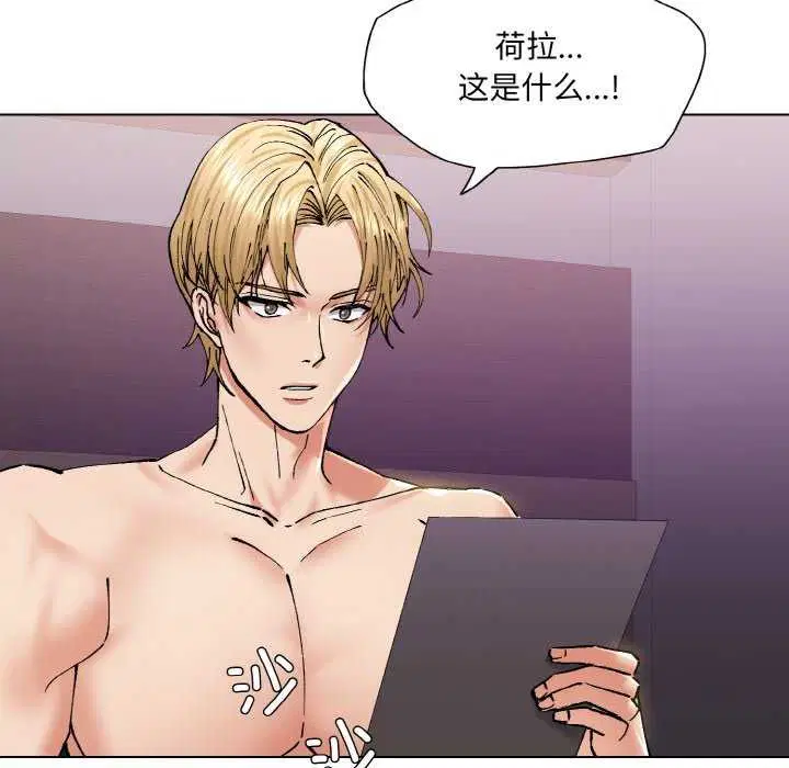 第137話