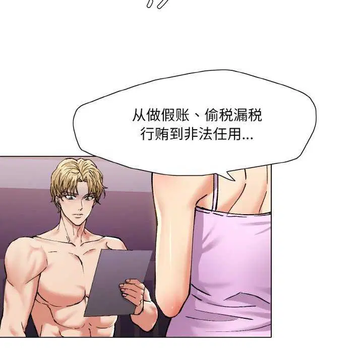 第137話
