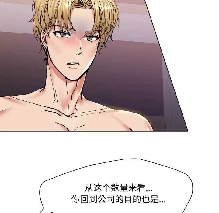 第137話