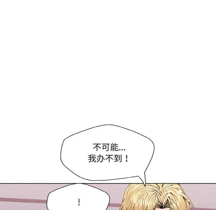 第137話