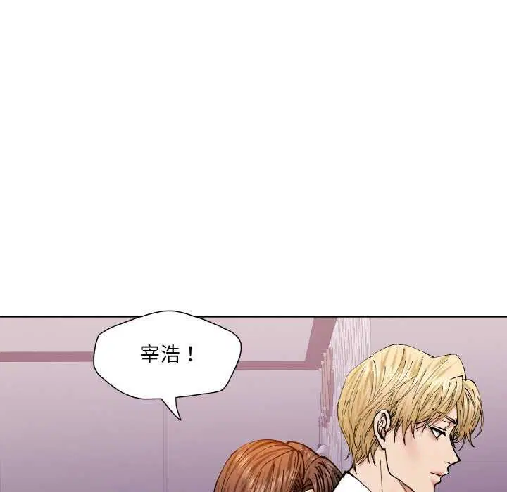第137話