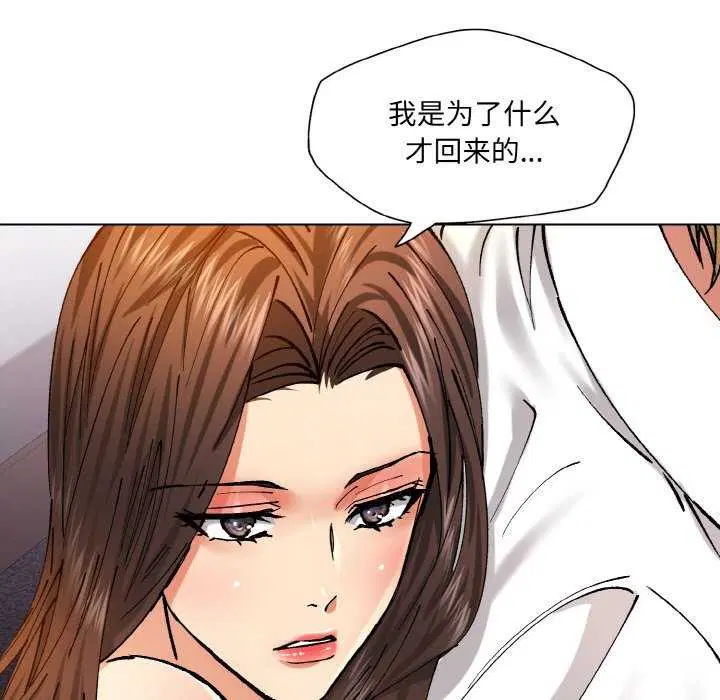 第137話