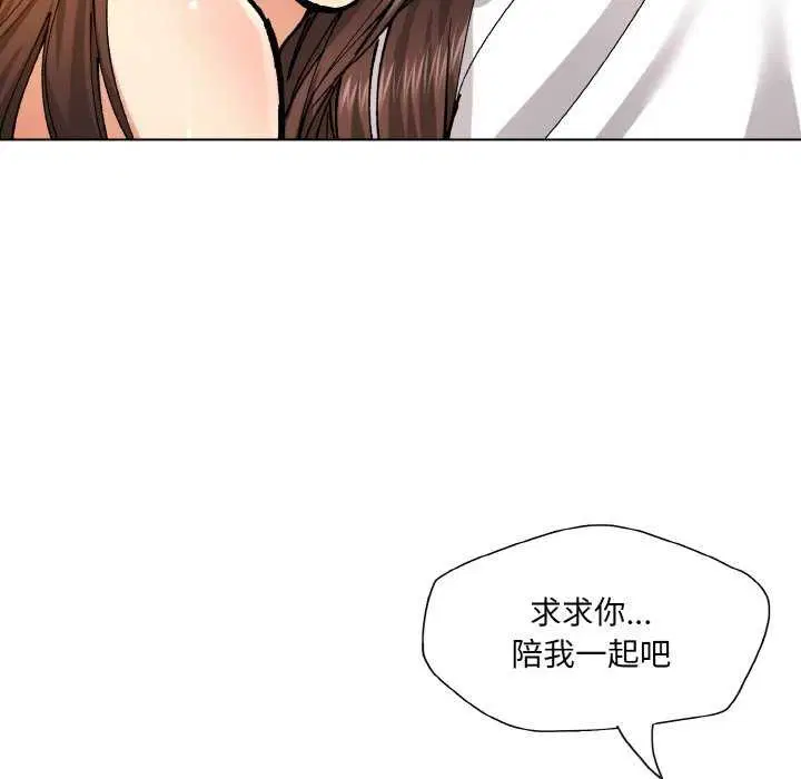 第137話