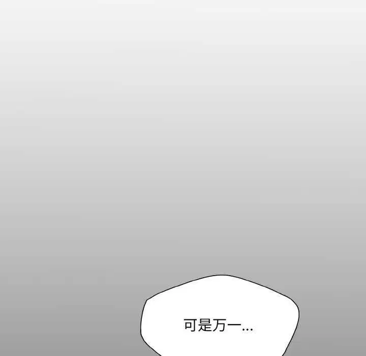 第137話
