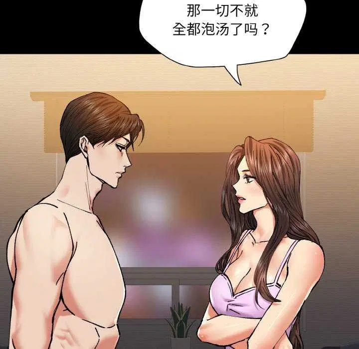第137話
