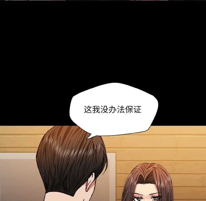 第137話