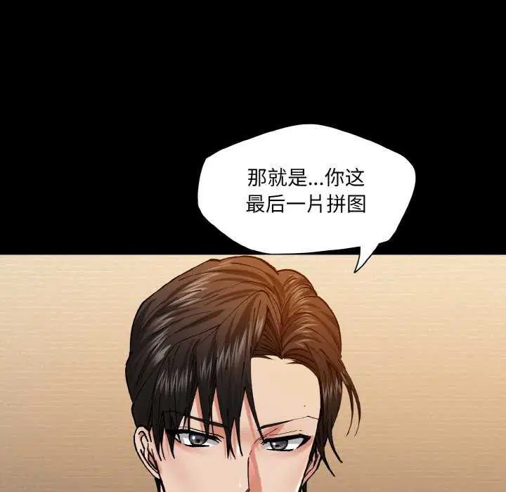 第137話