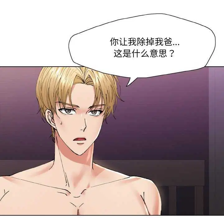 第137話