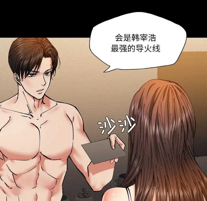 第137話