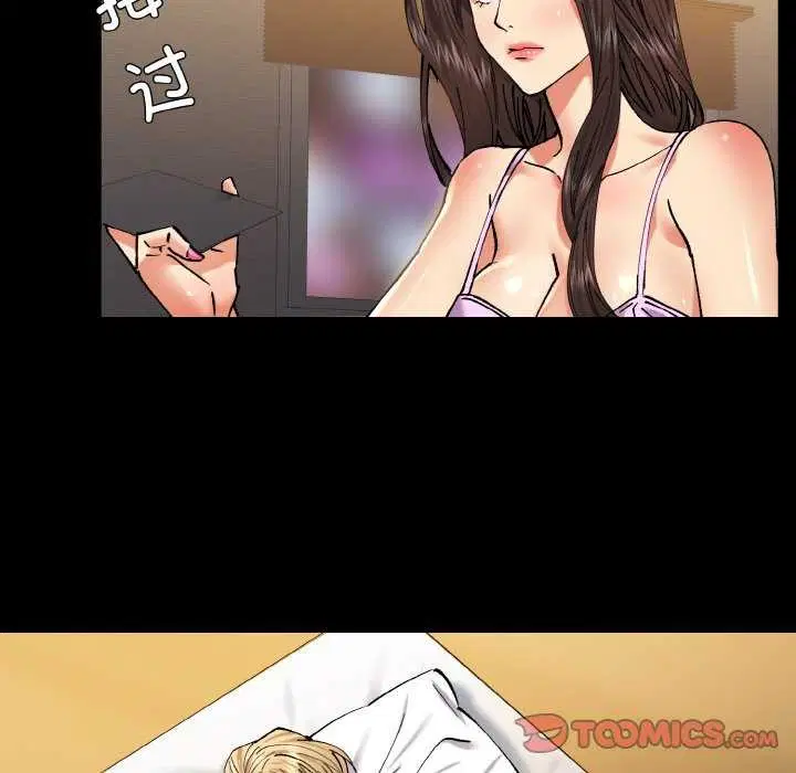 第137話