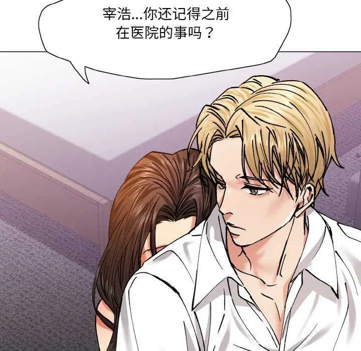 第137話