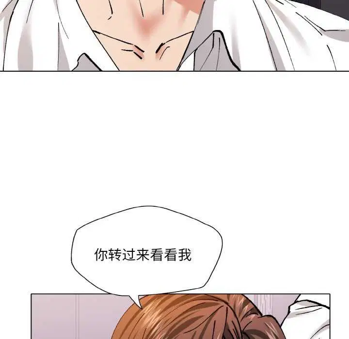 第137話