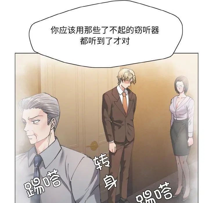 第138話