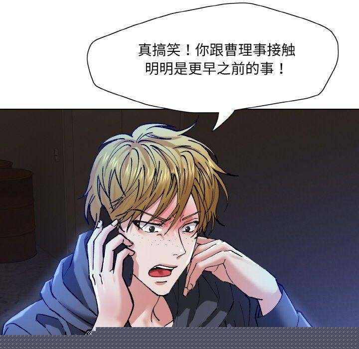 第138話