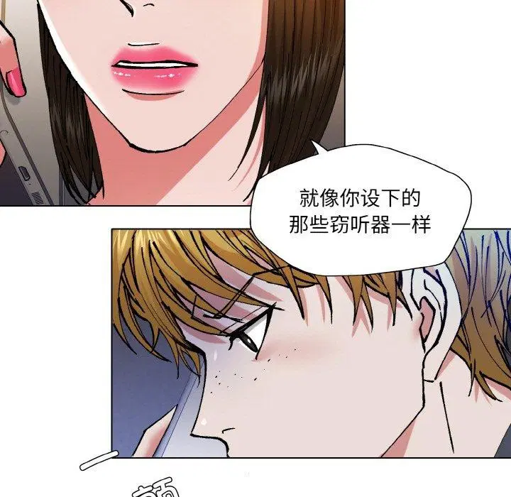 第138話