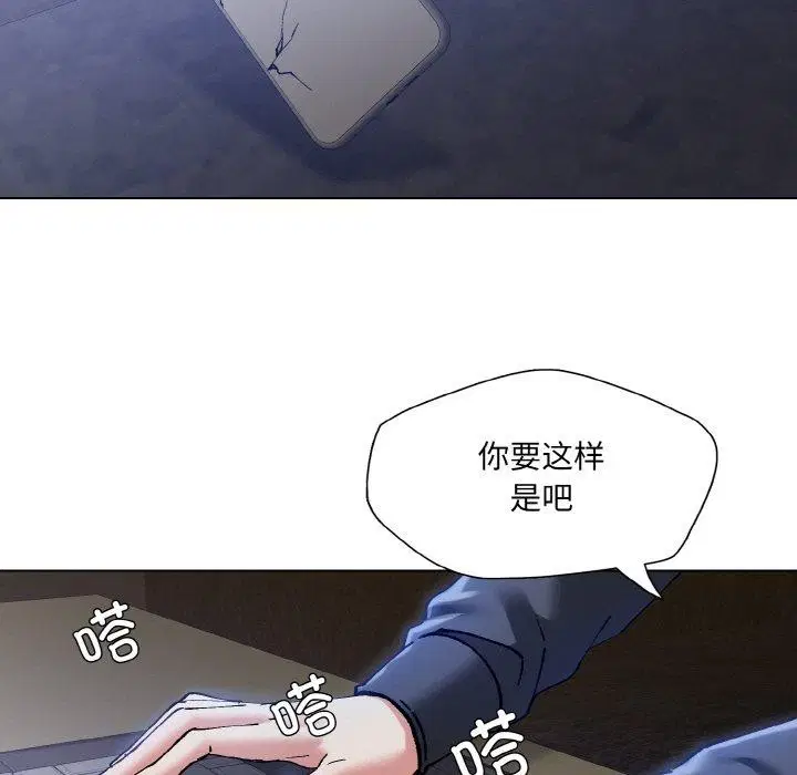 第138話