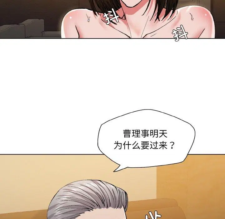第138話